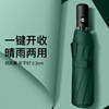Yubao Shihu Umbrella increases business umbrella three -fold glass fiber folding umbrella, umbrella, umbrella, printing umbrella, advertising umbrella