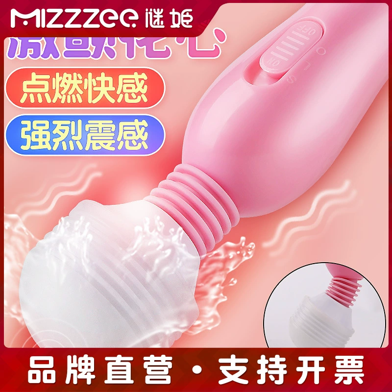 Mystery Ji бутылка массажер маленький AV-стержень вибратора женский мастурбатор для взрослых женщин секс-товары 200/коробка