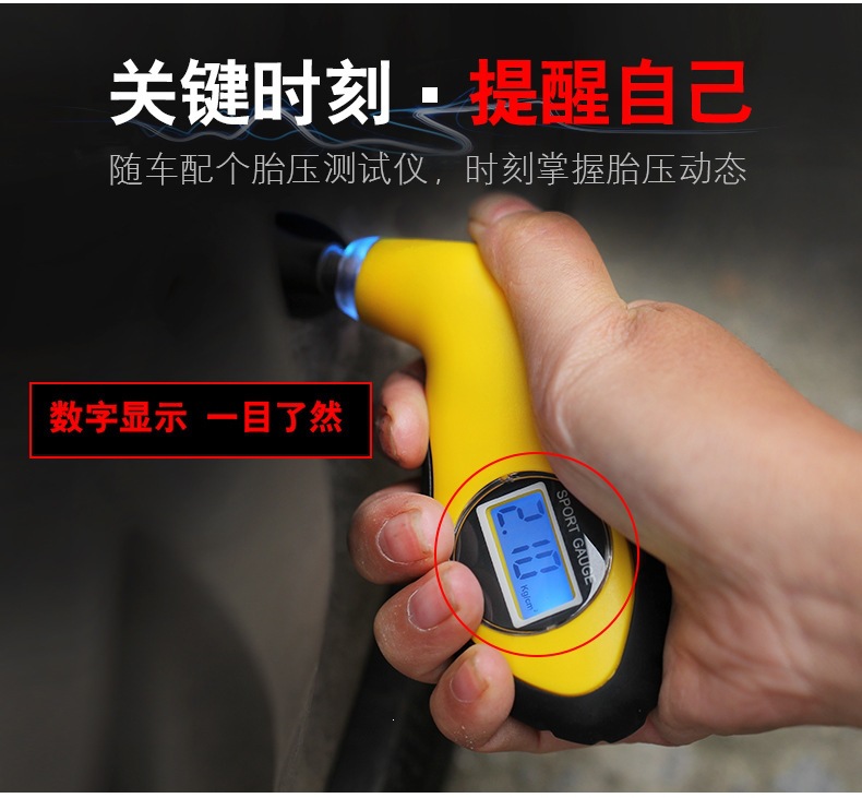 Car Tire Pressure Gauge with High-Precision Digital Display Electronic Pressure Detection Monitor