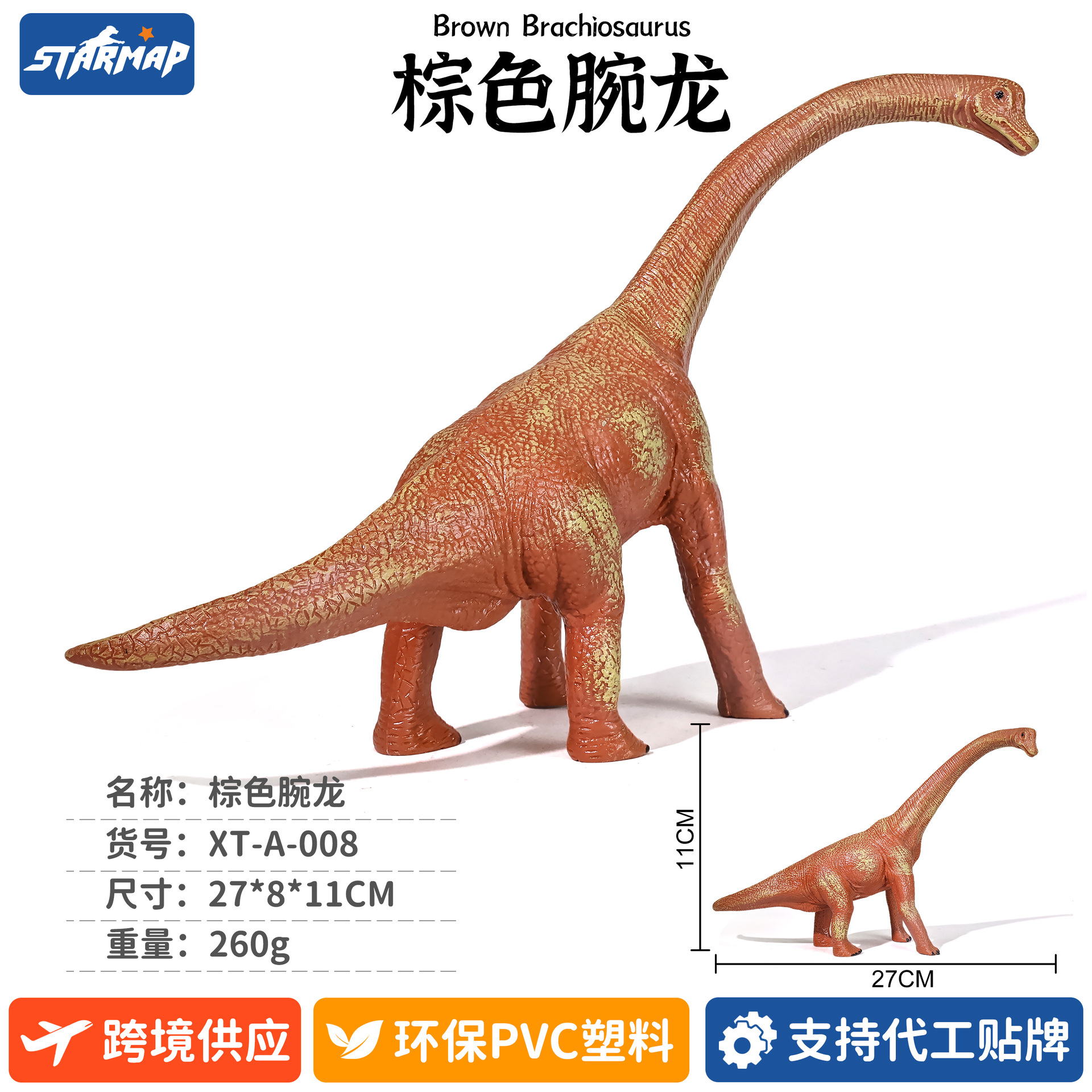 Modelo de Dinosaurio de Simulación de Plástico, Estático, Educativo, para Niños