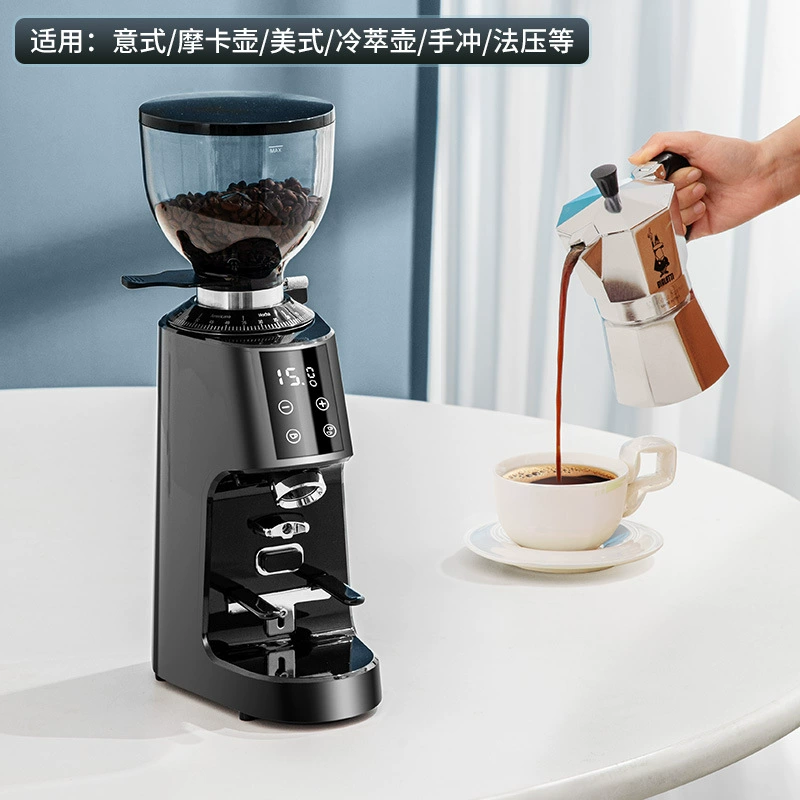 Mojia Hurricane Electric grinding bean machine meaning quantitative coffee grinding bean machine coffee bean grinders fully automatic grinding machine