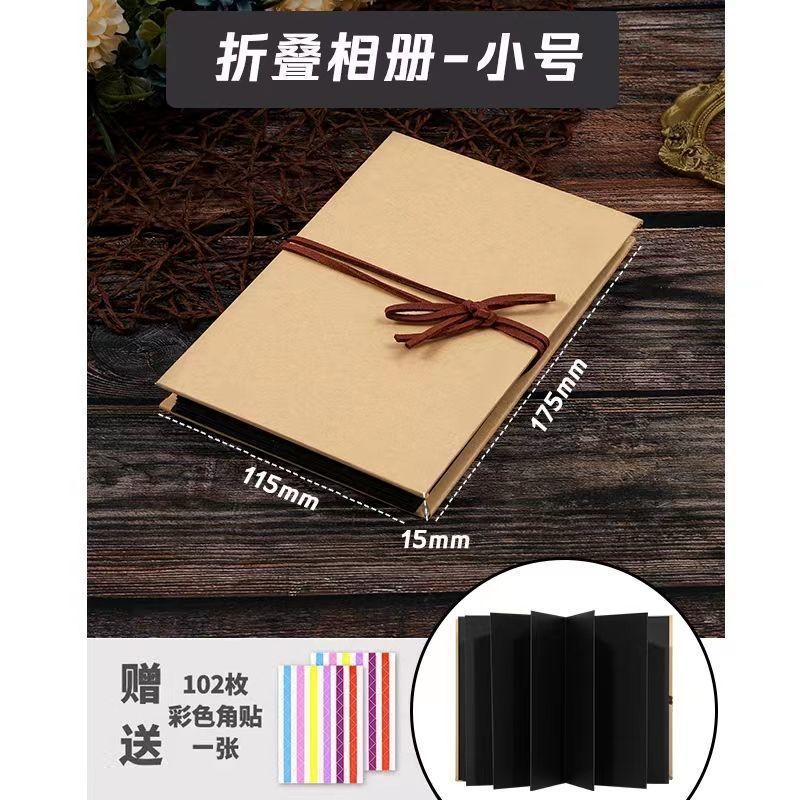 黒カードアルバムのアコーディオン本diy折り畳み本機関立体書カップル記念卒業シーズンに男女を送ります。|undefined