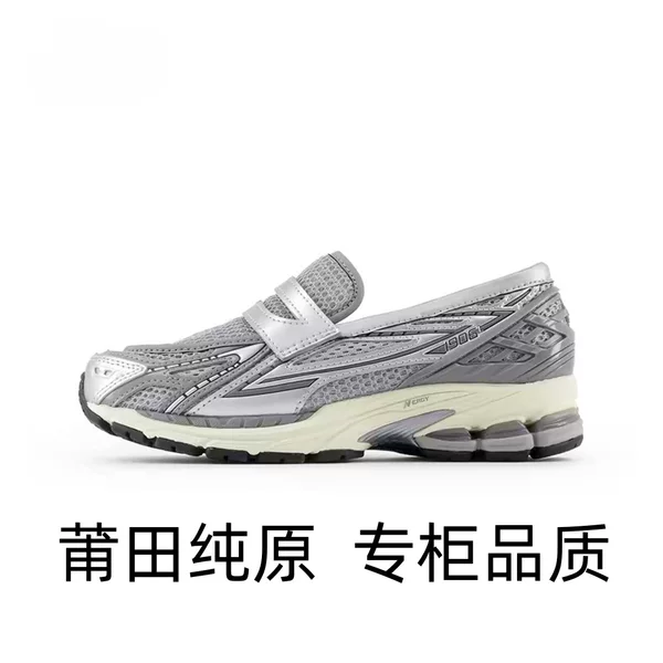 Putian Pure Original High-End New Balance 1906L Loafers Men's Sneakers Nb Women's Shoes Mary Jane Casual Shoes Trendy
