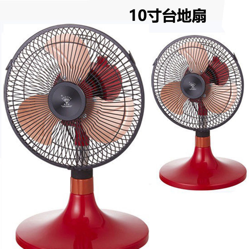 Household small table fan diamond mini electric fan 10 -inch floor fan student dormitory aluminum leaves shake the head three leaves