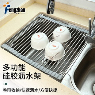 Stainless steel foldable sink water control rack household sink draining rack bowl chopsticks bowl dish silicone draining rack