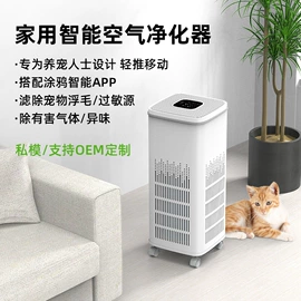 空气净化器;加湿器;空气净化配件