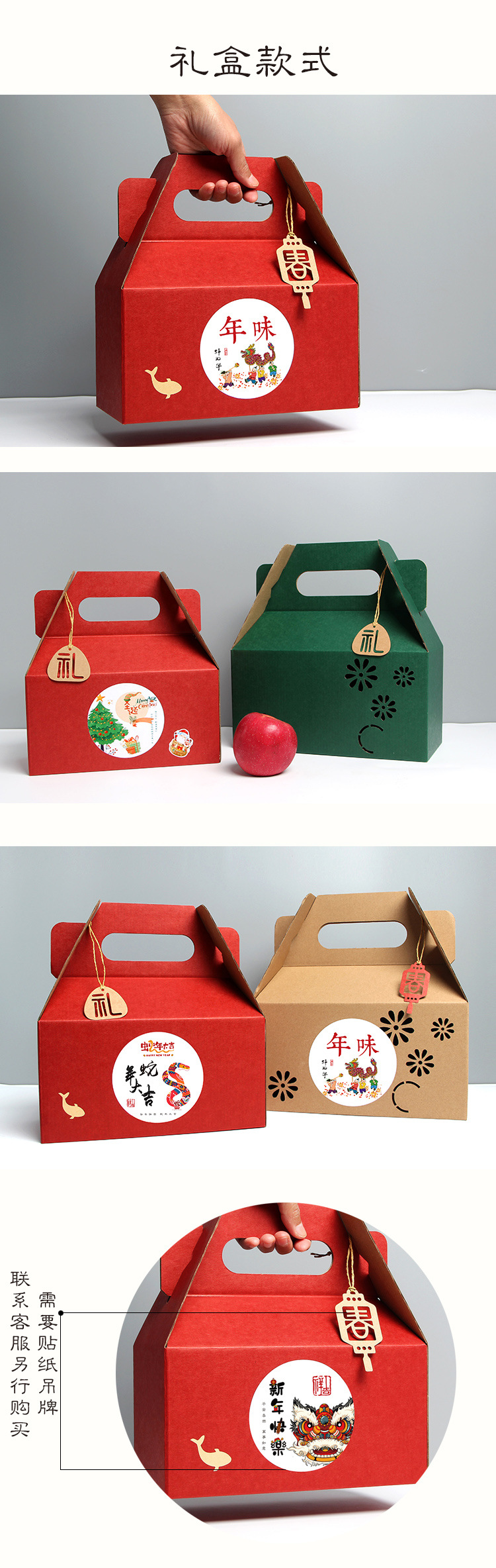 产品详情页模板2