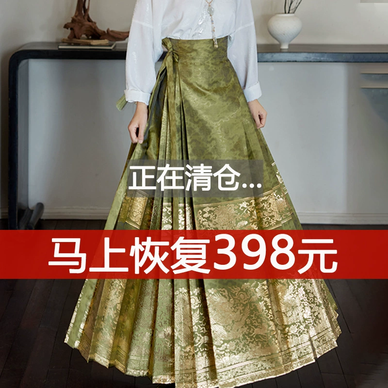 Новая улучшенная юбка мамиан в китайском стиле для женщин 2025 года, весна, осень, лето, миниатюрная плиссированная юбка-миди в национальном стиле с высокой талией