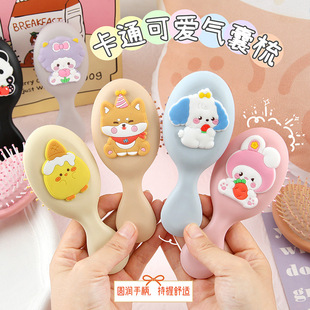 Hong Kong Sheng cartoon small comb portable air cushion comb cute mini folding airbag comb student long hair massage comb wholesale