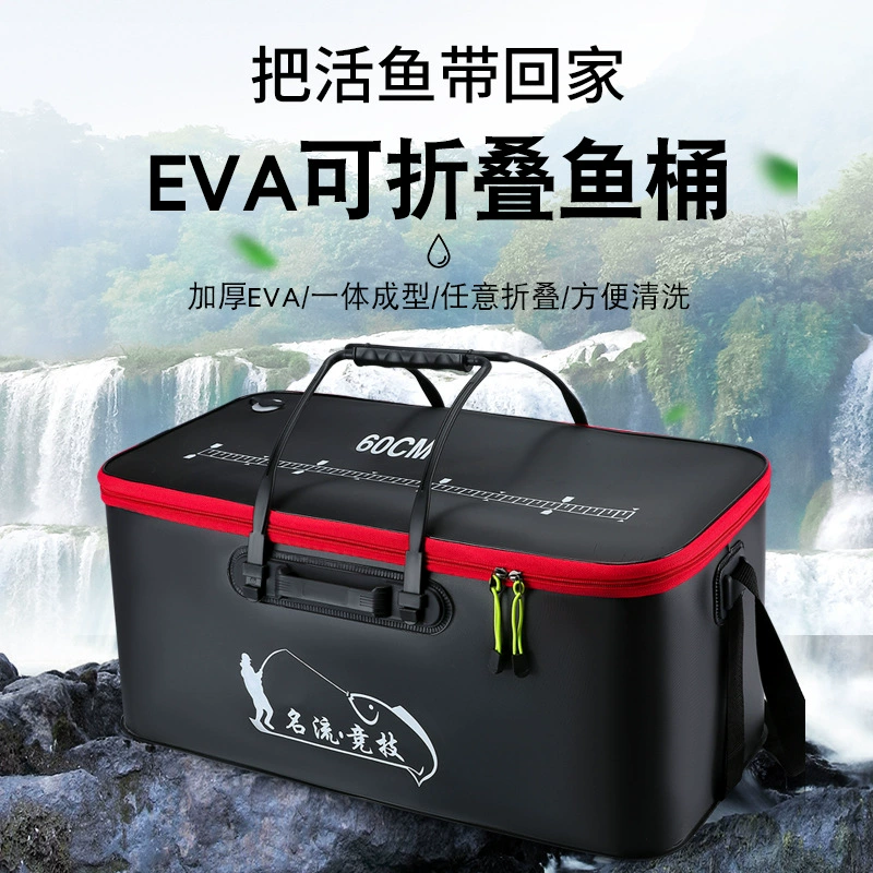 Производственный оптовый EVA складывающийся ведро для живой рыбы ведро для живой рыбы ведро рыба складывающееся ведро защиты рыбы многофункциональная рыболовная коробка ведро