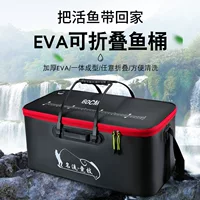 Производственный оптовый EVA складывающийся ведро для живой рыбы ведро для живой рыбы ведро рыба складывающееся ведро защиты рыбы многофункциональная рыболовная коробка ведро