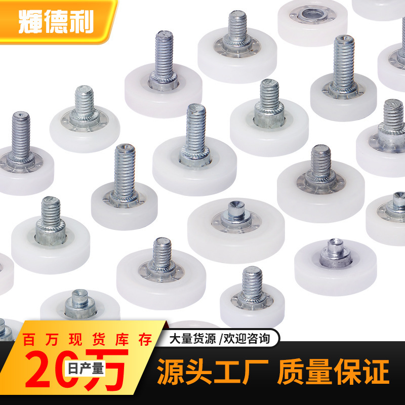 DR bearing DR19C1L8 cash register cash box drawer roller nylon wheel drawer vending machine track pulley