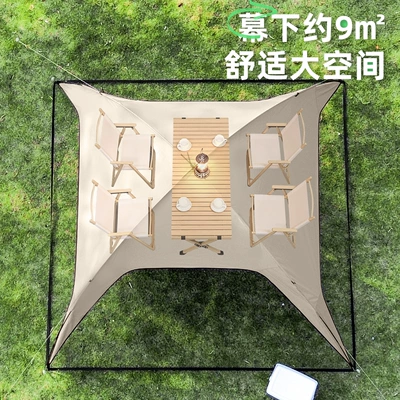 Sun Protection Portable No-Setup – Avtomobil yan çətirləri