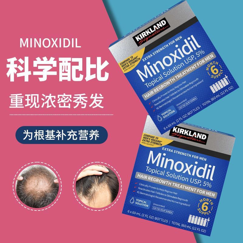 越境非カールランド頭皮ケア液クラセット6本入り在庫あり、海外貿易同型ヘアケア修復育毛|undefined