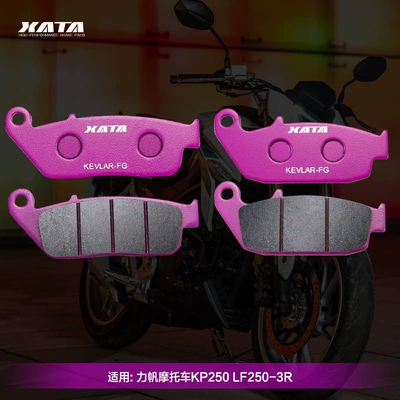 Tormoz supportları front and rear brake pads - 2-pairs-of-the-whole-car-ceramic-kevlar