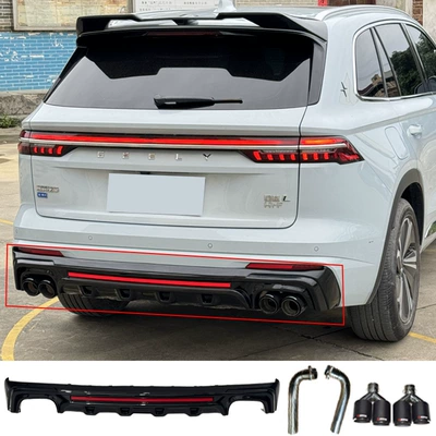 Suitable for 21-25 Geely Xingyue L Modified Sports Front Lip, Small Surround, Rear Lip, Pilot Light, Rear Wing Exhaust (Spoiler) - flowing-water-lamp-rear-lip-glossy-black-four-exhaust-tail-pipes-carbon-fiber