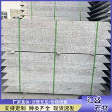 ֥��Ҙ��ʯ������ʯ�Ĉ@�־��^���ʯб��·��ʯ�G�������ʯ��