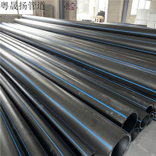 䓽z�W�Ǽܹ� PE�oˮ�ܾ���ϩ�����܈@�ֹ��PE�ԁ�ˮ��PE�����