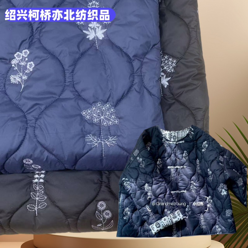 新款绣花秋冬国风葫芦夹棉面料棉衣外套裙子马甲包包手工绗棉布料