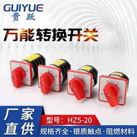 转换开关;电缆接线盒;隔离开关