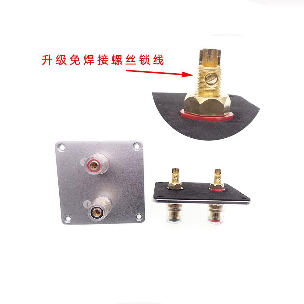 正方形接线柱音箱后2位接线盒80×80金属接线面板DIY音响配件