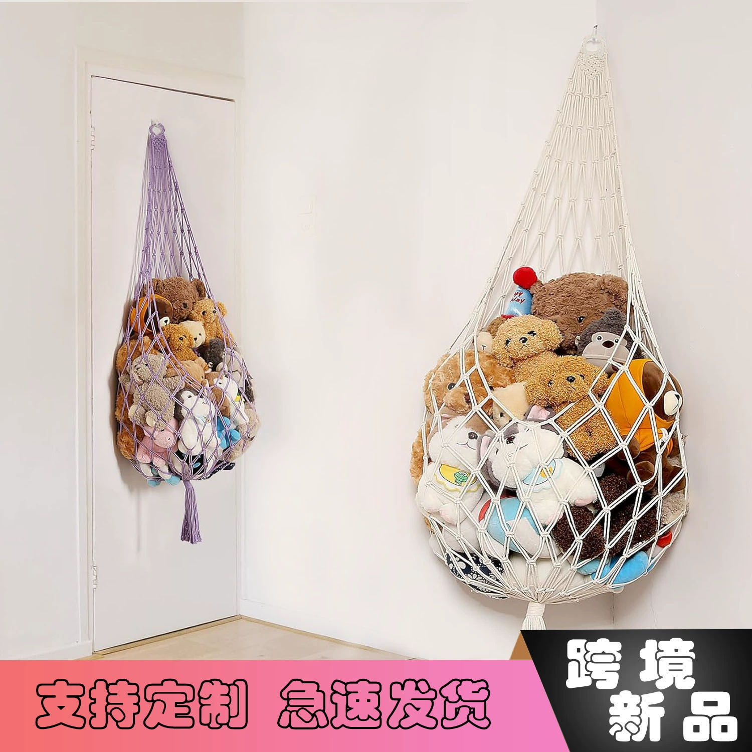 Трансграничные новые подвесные плюшевые игрушки для хранения подвесной сетки игрушки куклы гамаки ручной вязки висячие игрушечные сетки