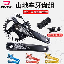 自行车装饰;其他骑行用品;曲柄