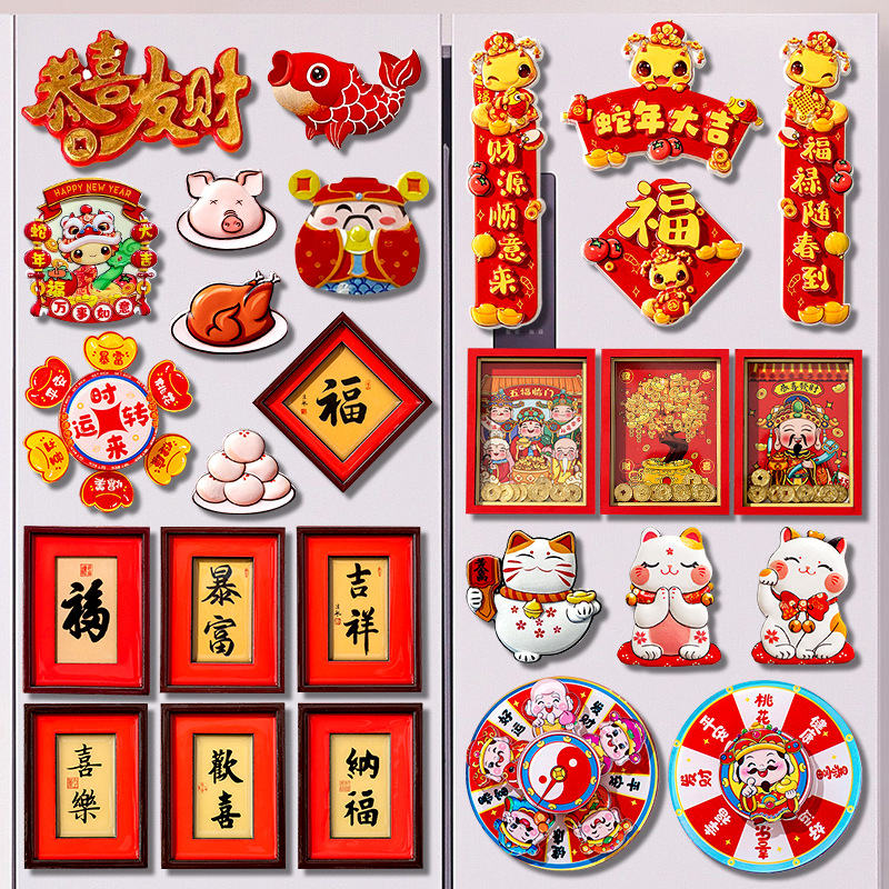 微信图片_20241231110847