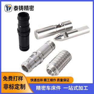 cnc�C�ӹ�����܇��܇㊏ͺ��Ԅ�܇����X茲��P�����ӹ�