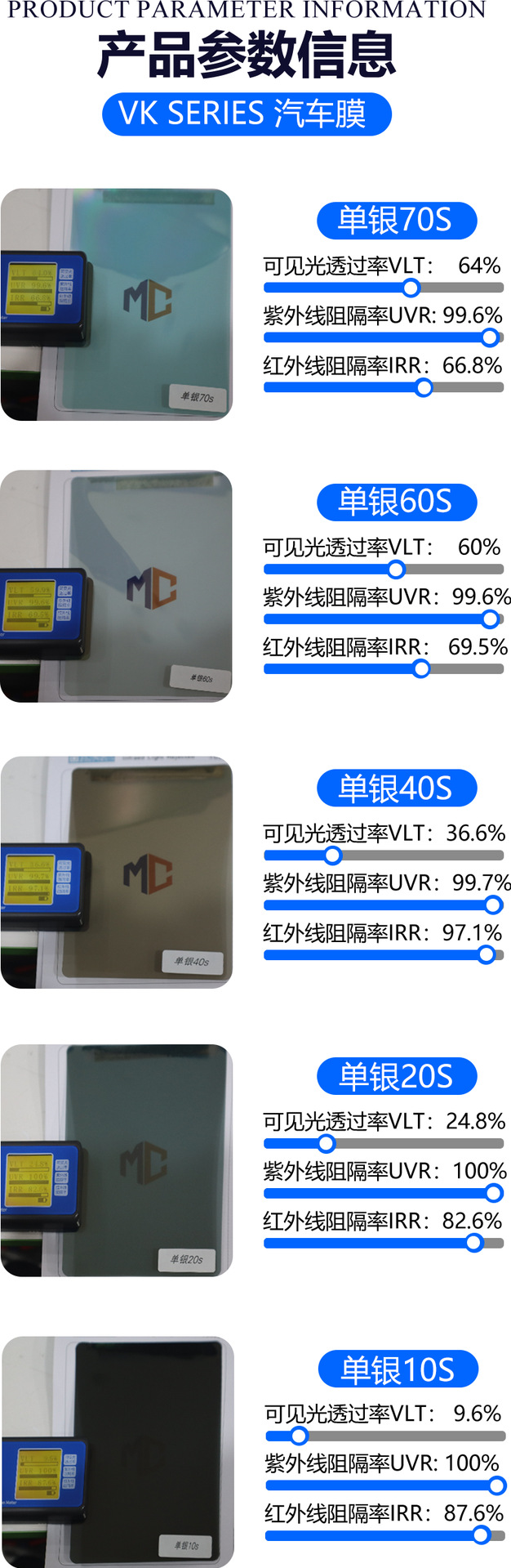 Single Silver Magnetically Controlled Reflective Solar Film Car Film Heat Insulation Sun Protection Explosion-Proof Car Window Factory Direct Cross-Border E-Commerce