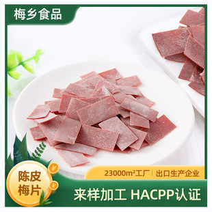 ���l�Ƥ÷Ƭ�������T��÷��Ʒ�̳�ͬ����÷Ƭ������I�S��ֱ�N