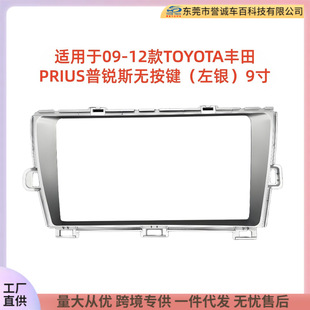�m���09-12��TOYOTA �S�� PRIUS���J˹�пش����������b������