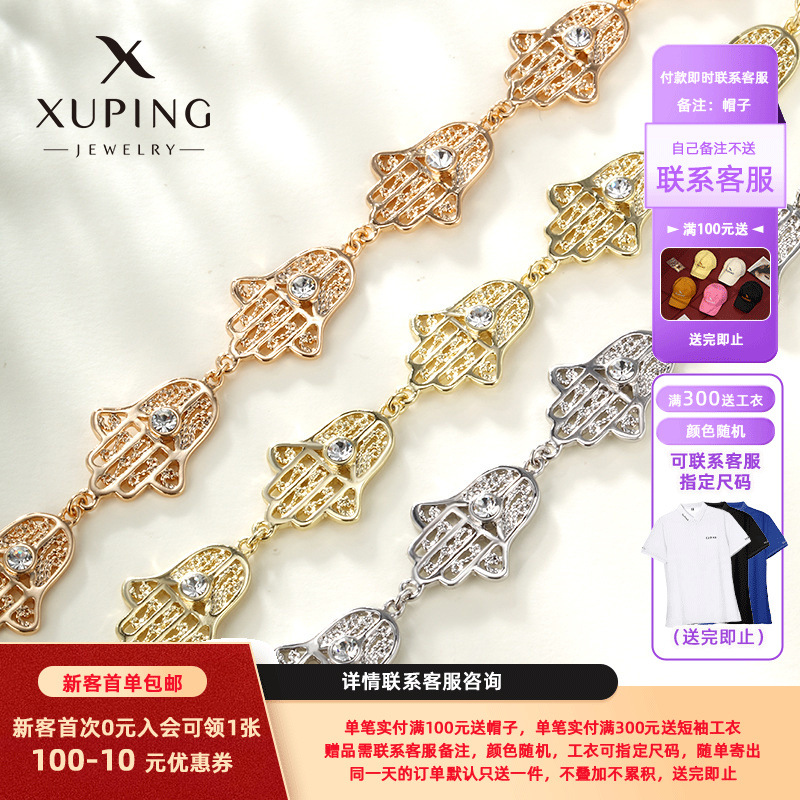 Pulsera de Aleación de Cobre Xuping con Diseño de Ojo de Diablo, Estilo Europeo y Americano, Pulsera Personalizada de Moda para Mujer