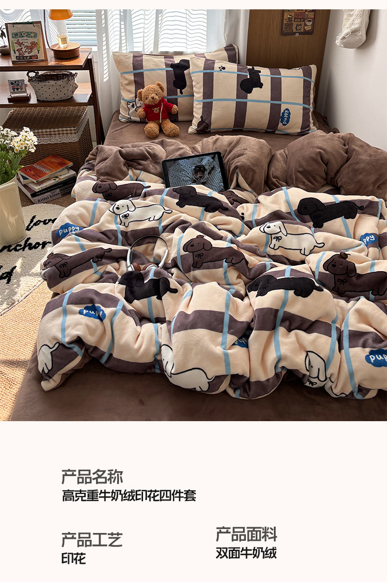 Grade A Milk Fleece Four-Piece Set Thickened Coral Fleece Double-Sided Flannel Quilted Duvet Cover Bed Sheet Fitted Sheet Three-Piece Bedding Set