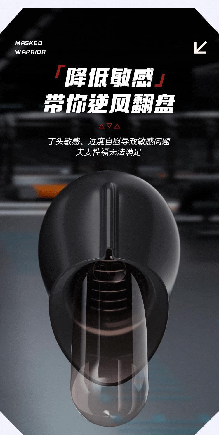 Masked Samurai Male Masturbation Trainer, Manual TPE Sensitive Training Device, App-Connected — detail image 5