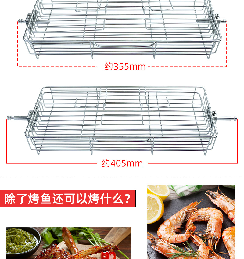旋转烤鸡转轴叉烤笼适用电烤箱空气炸锅烤肉串架烤鱼笼烘焙配件-阿里巴巴