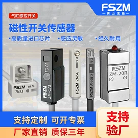 光电传感器;接近传感器 ;位移传感器
