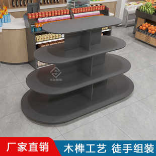 Wooden Nakajima Display Cabinet Cosmetics Promotion Desk Shoes Display Rack Stationery Shelf Display Desk Maternal and Baby Store Stack Head