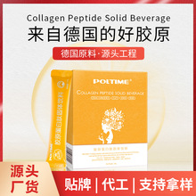 ����POLTIME���zԭ���׹��w��Ϗ��Ե����� �ۄ������N��OEM