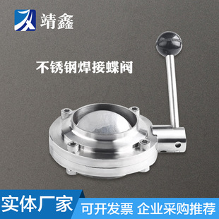 316���P䓺��ӵ��y���^�M���y�T�ք�ʳƷ�ۉm�ܵ�304���P�304