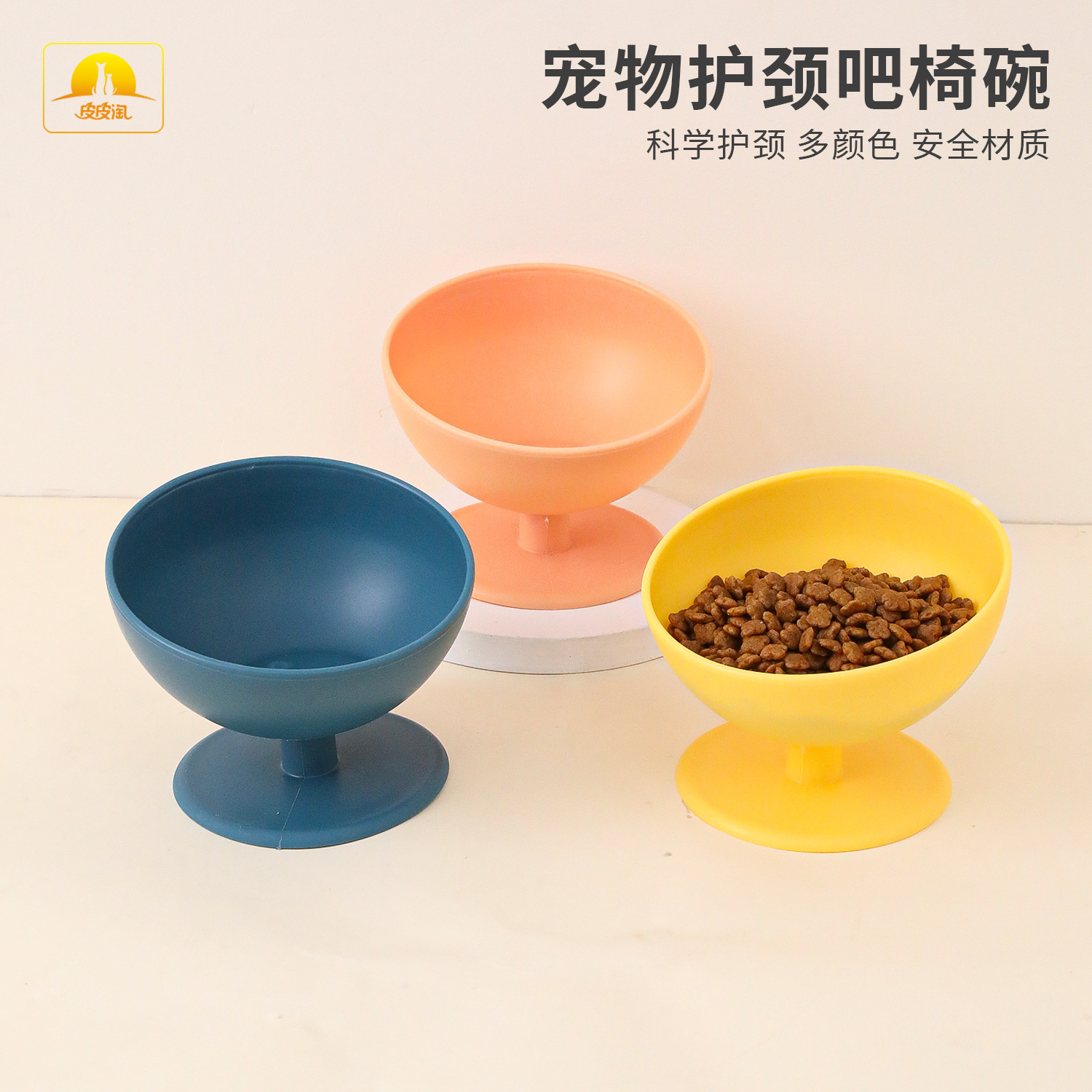 Patas altas tazón de comida para mascotas al por mayor pipetao original silla de la barra del gato cuenca antidetonantes de la columna vertebral de protección tazón de comida para gatos