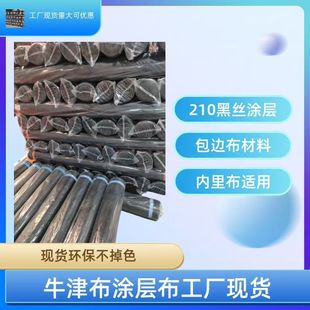 ţ��210T�ڽz13x16��15x19��17x21�ȿ���춰�߅�l�����N���ﲼ