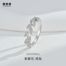 �羳���ٻ������ָŮS925����ins�䵭�����ݸ߼���ŷ��ʱ��ָ��
