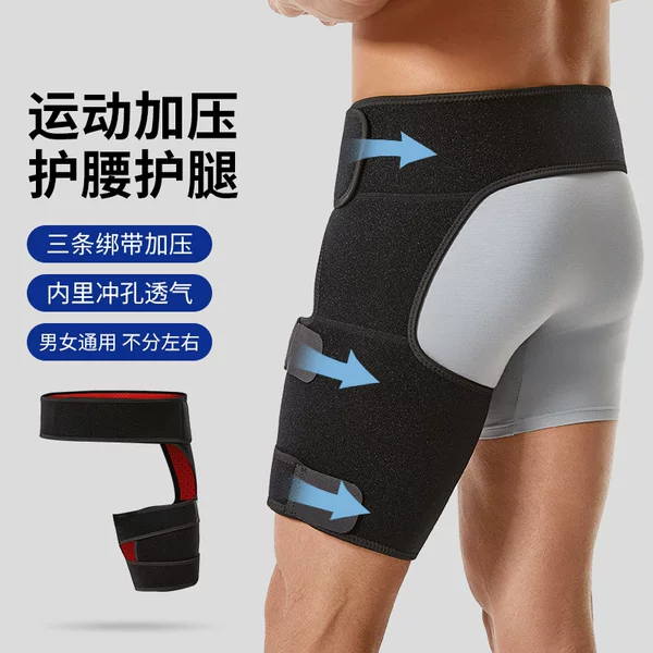 Strap-On Compression Hip and Thigh Protectors for Yoga, Fitness, Muscle Strain Protection, Squatting, Weightlifting, Professional Hip Protection, Breathable