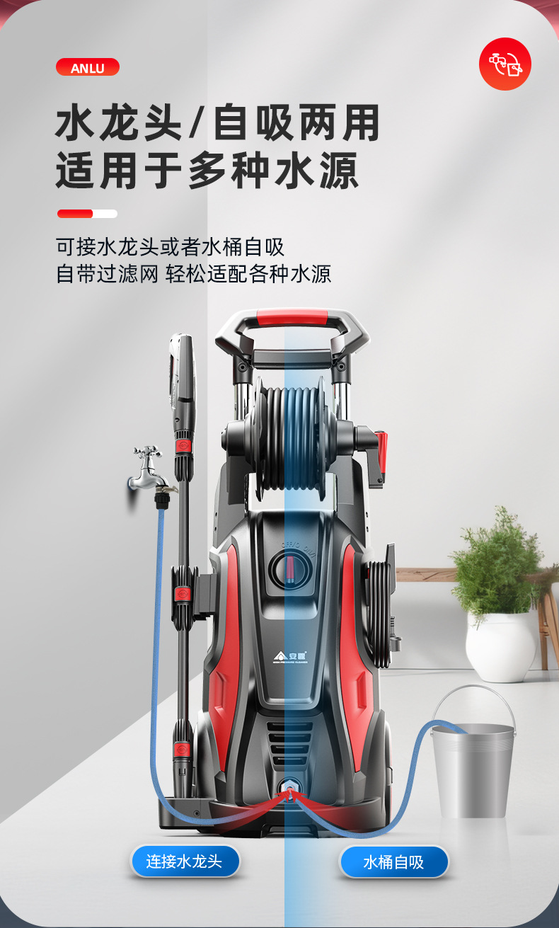 2000W high-power copper wire motor VCM-D Anlu car washer high-pressure water gun high-power 220V water pump household