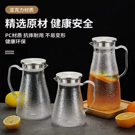 冷水壶;酒杯;随手杯