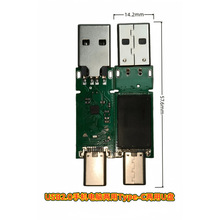 手机电脑U盘半成品PCBA手机电脑双头Type-C两用优盘手机电脑双高