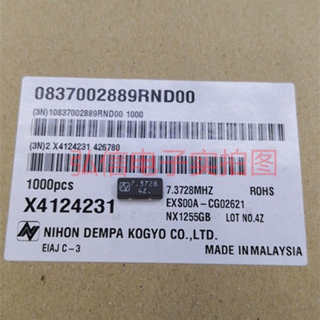NX1255GB 7.3728MHZ 贴片无源晶振5.5*11.8 7.3728M 晶体 NDK谐振