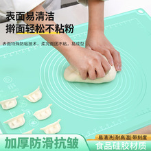 食品级硅胶加厚刻度不粘案板 厨房和面垫烹饪烘焙工具揉面垫现货