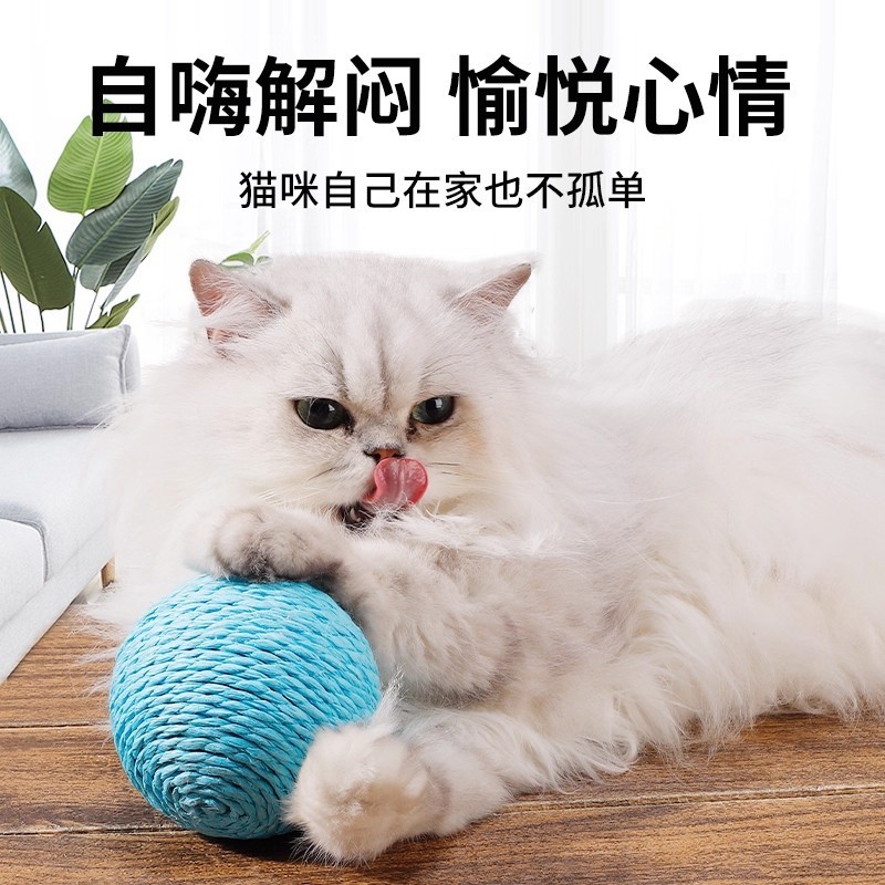 猫玩具剑麻球超大自嗨解闷神器逗猫棒磨牙耐咬发声球猫咪宠物用品|undefined